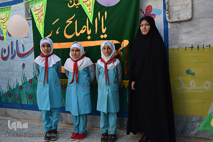 جشن