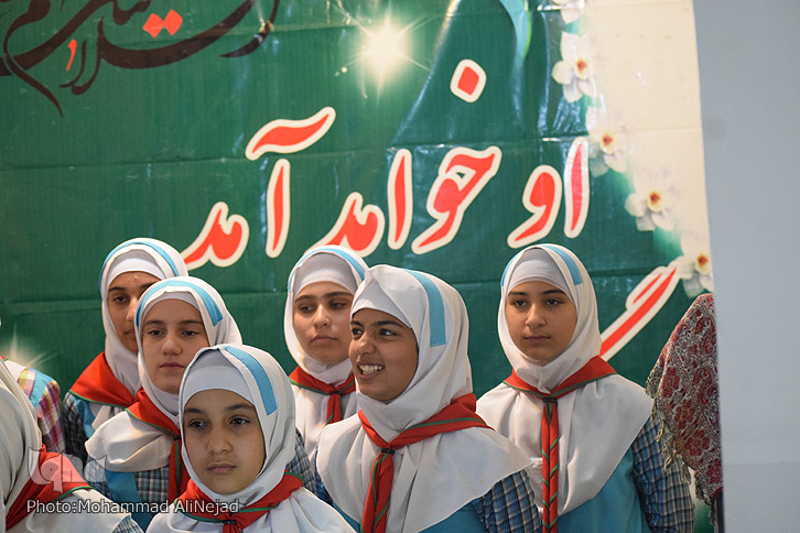 جشن
