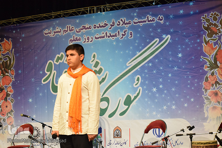 برگزاری جشن «سُورگانه شُعله اَفتاو» در خرمآباد + عکس برگزاری جشن «سُورگانه شُعله اَفتاو» در خرمآباد + عکس