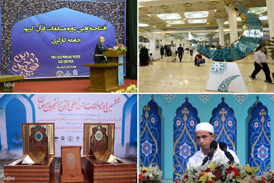 از اعلام گشایش نمایشگاه بین المللی قرآن تا بسته شدن پرونده ششمین دوره مسابقات بین&zwnj;المللی قرآن دانشجویان مسلمان