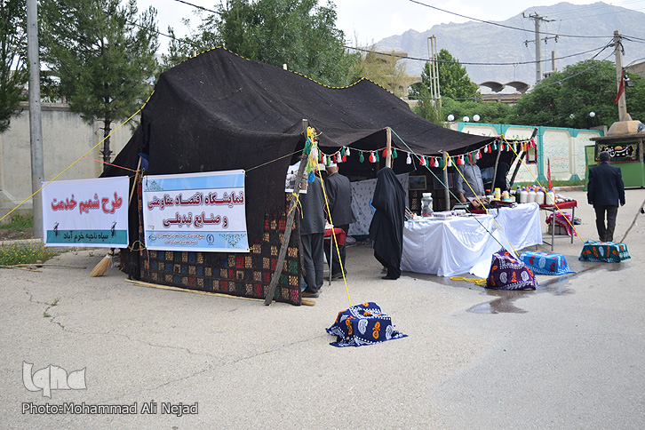 نماز جمعه