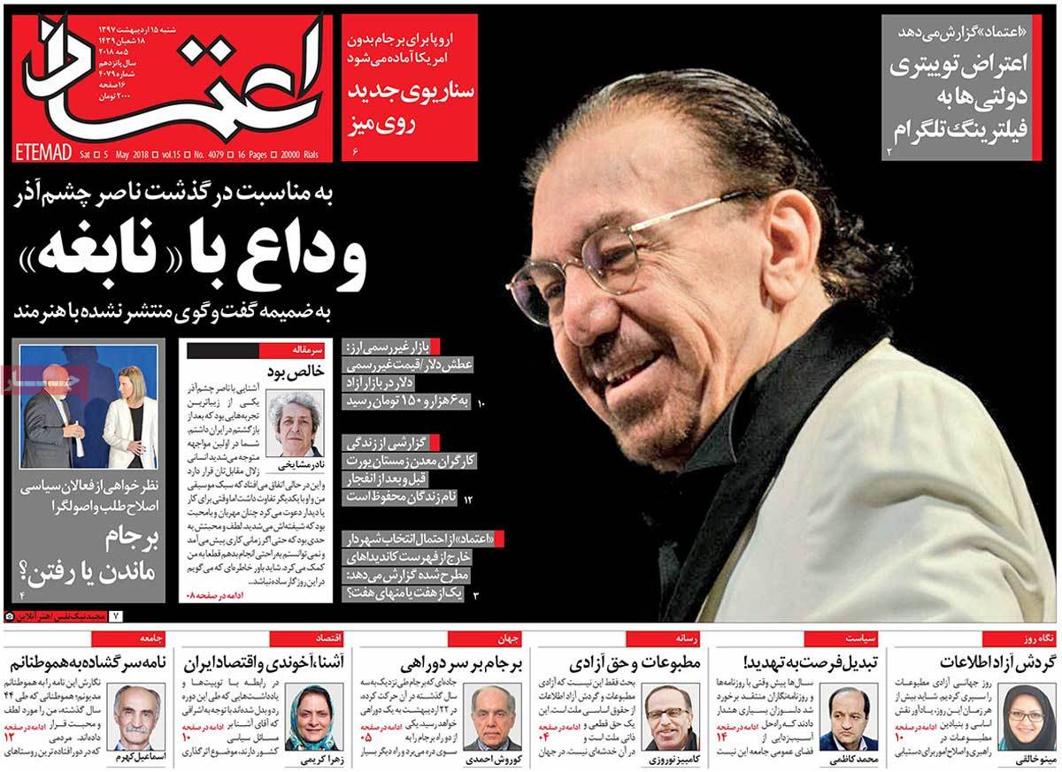 مطبوعات