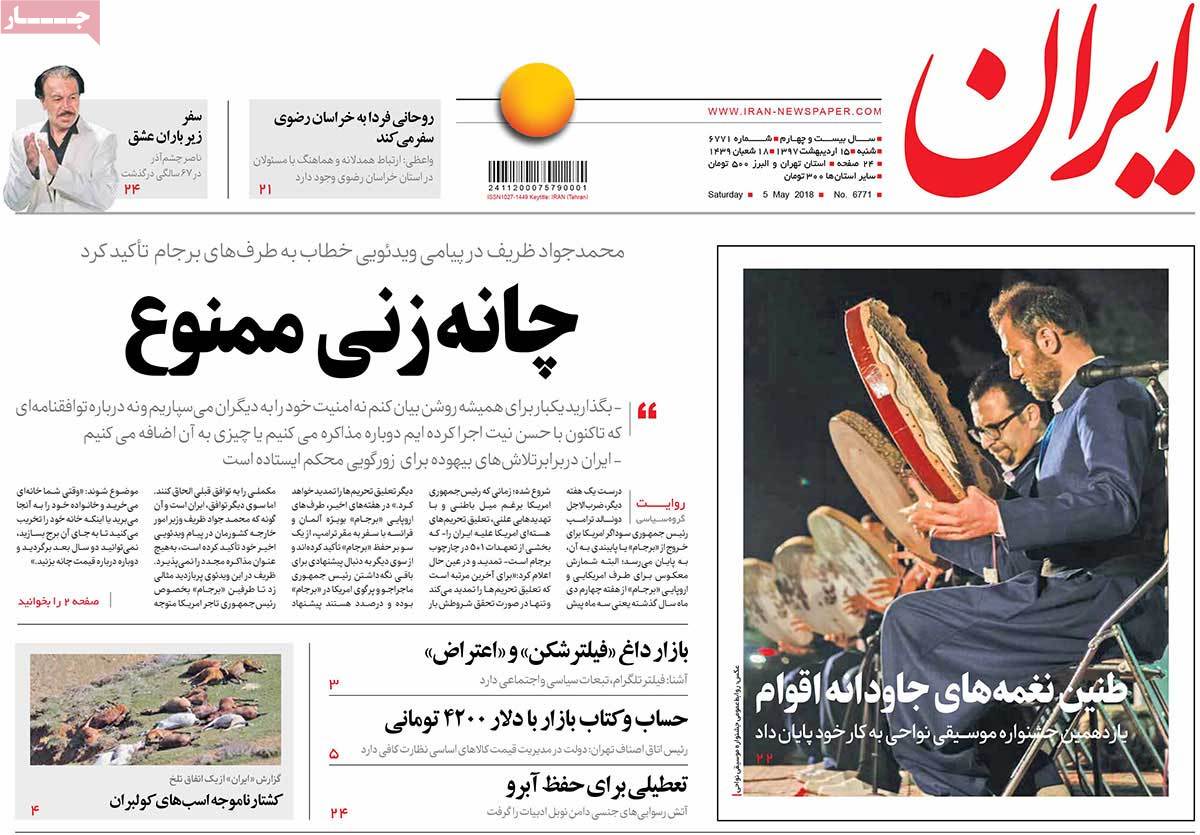 مطبوعات