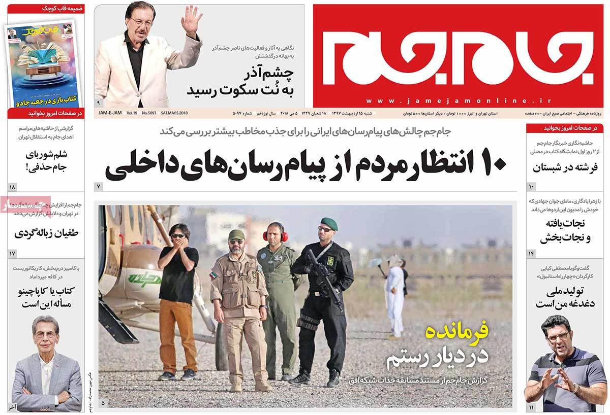 مطبوعات