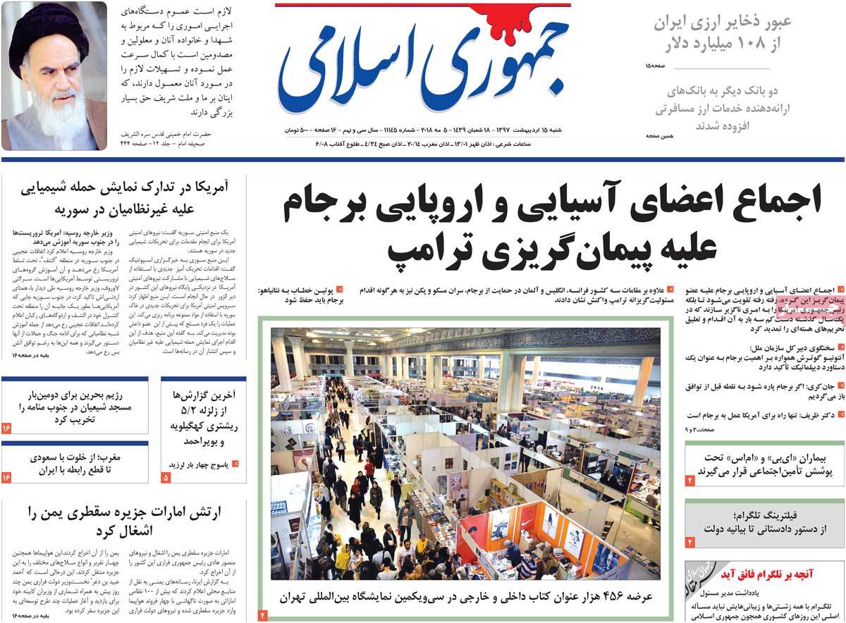 مطبوعات
