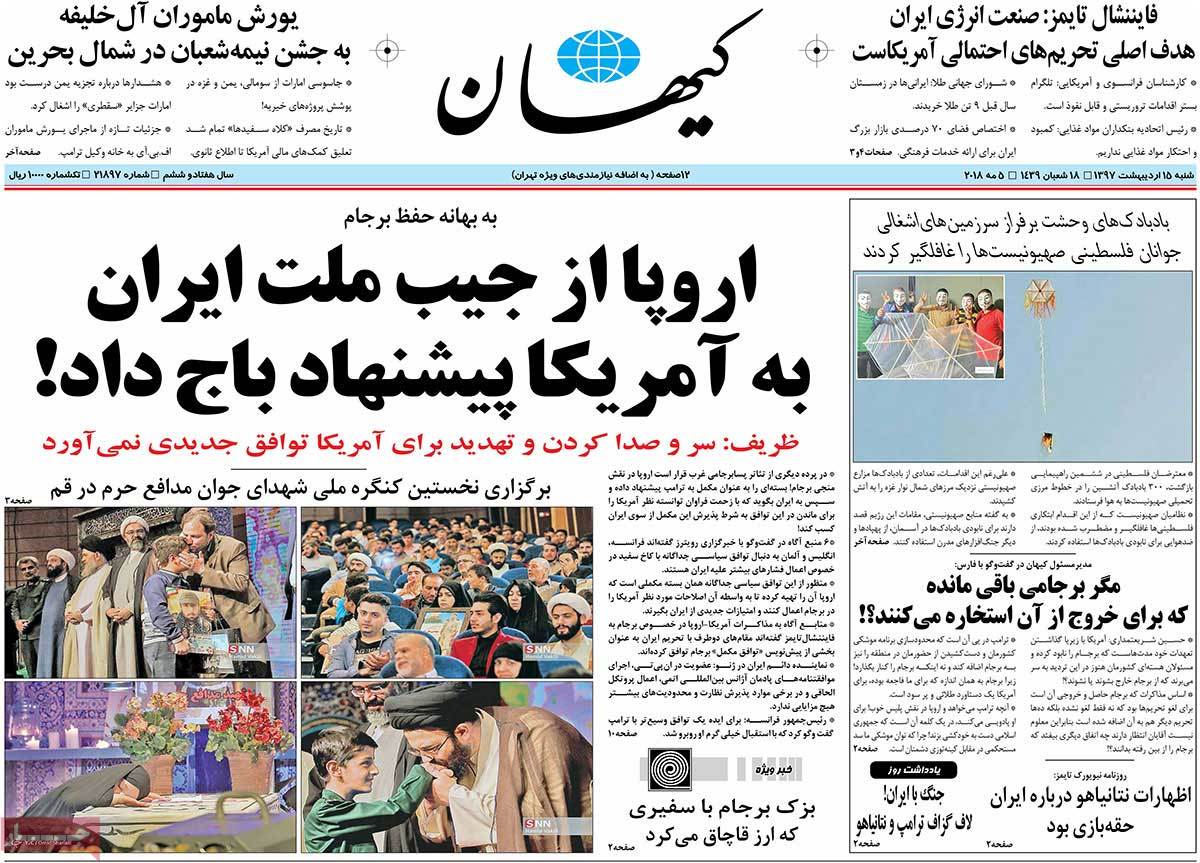 مطبوعات