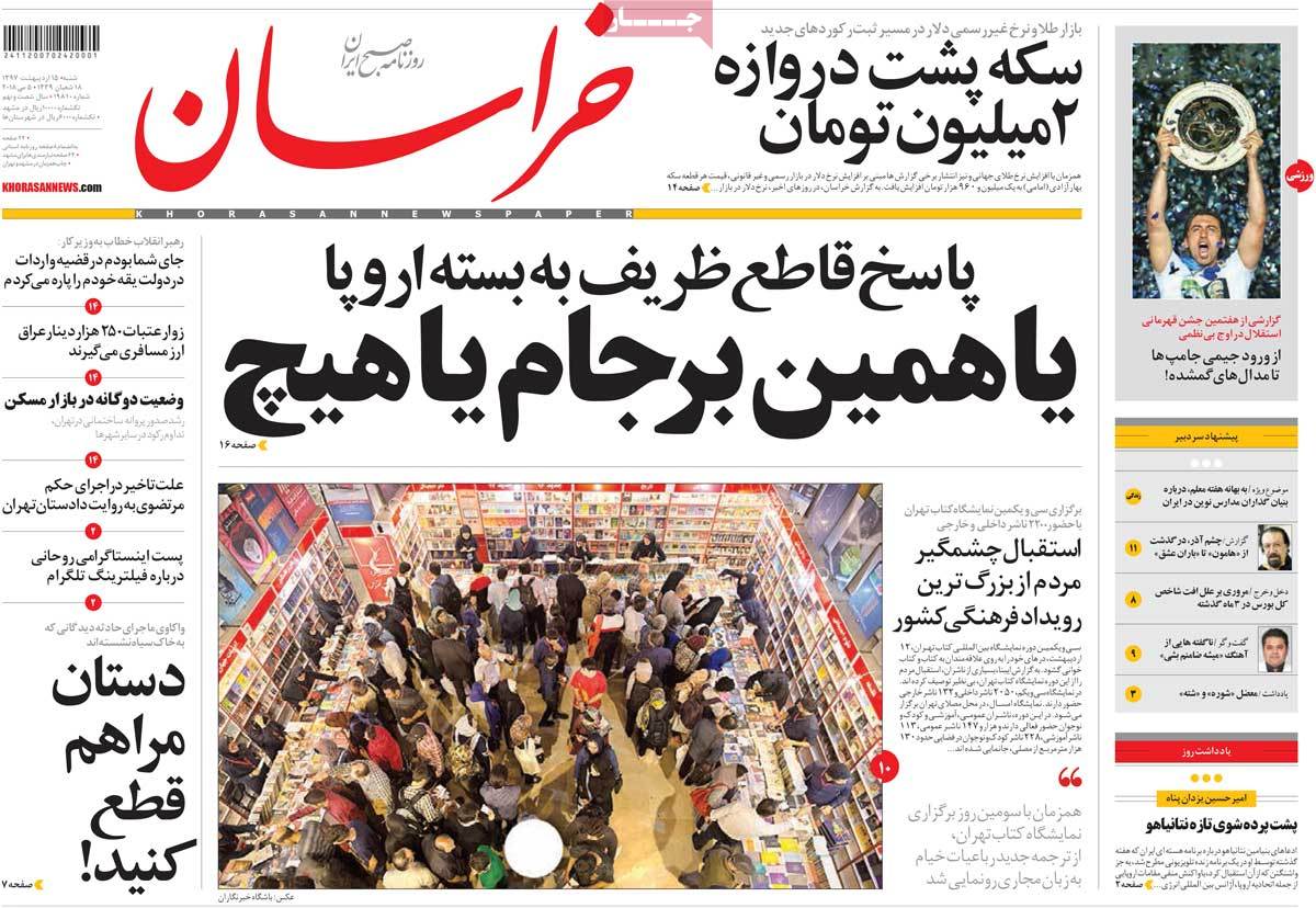 مطبوعات