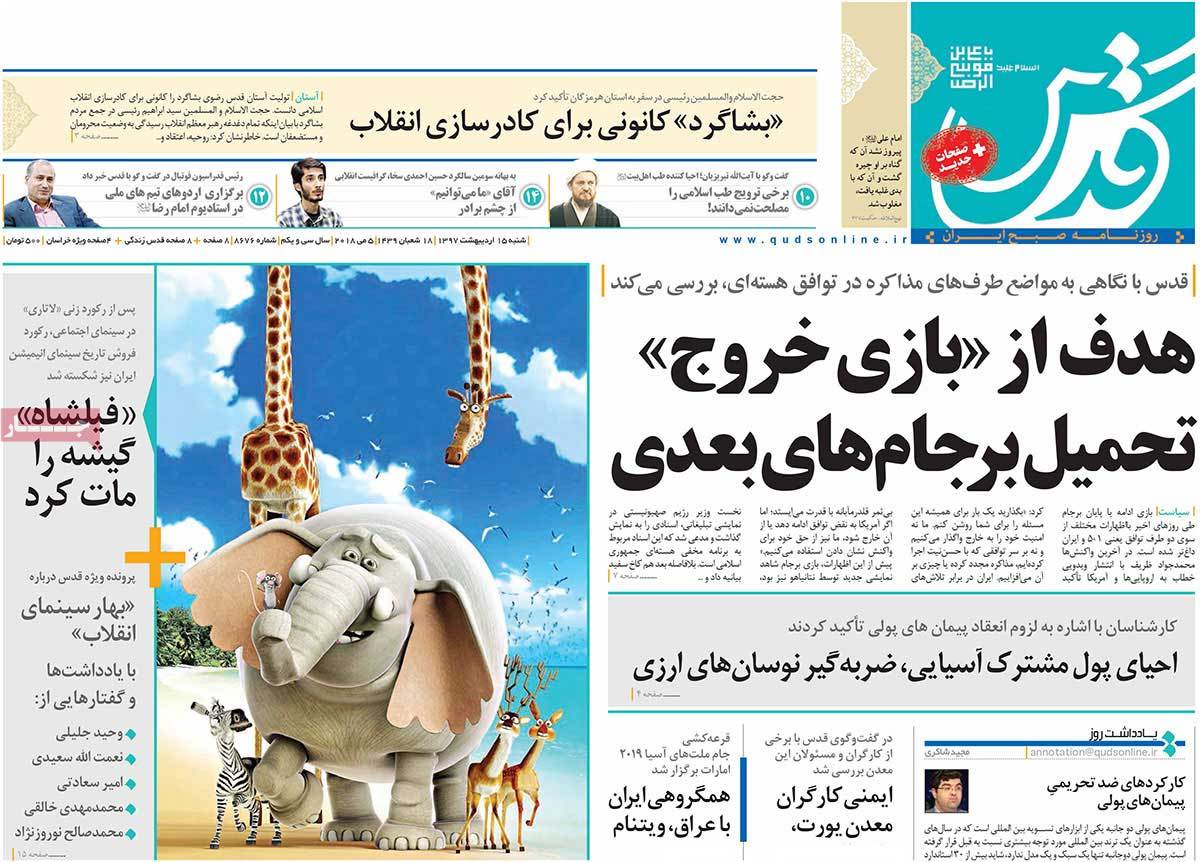 مطبوعات