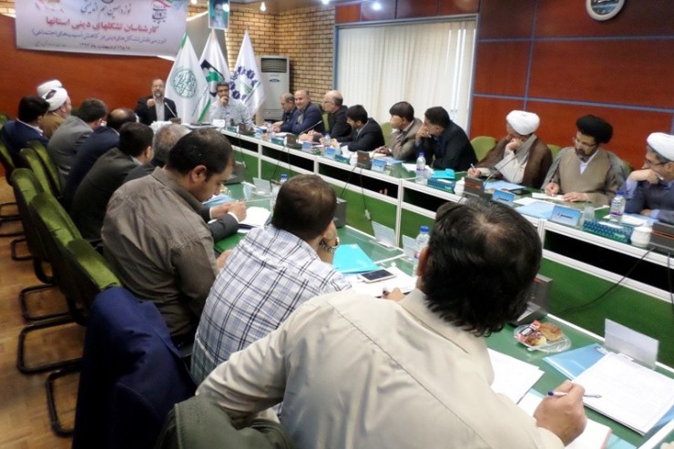 نوزدهمین نشست کارشناسان دینی ادارات کل تبلیغات اسلامی