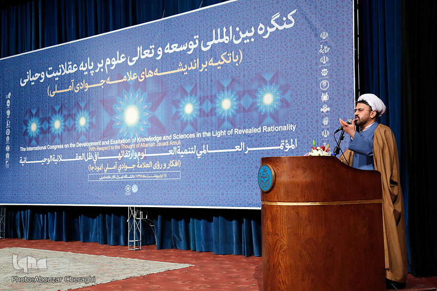 ظرفیت سامانه معرفتی «عقلانیت وحیانی» در راستای تولید علم دینی