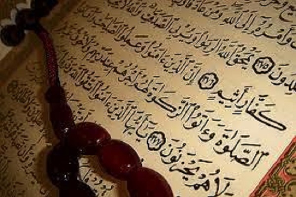 آموزش فنون تلاوت قرآن در مؤسسه نسیم اختران قرآنی