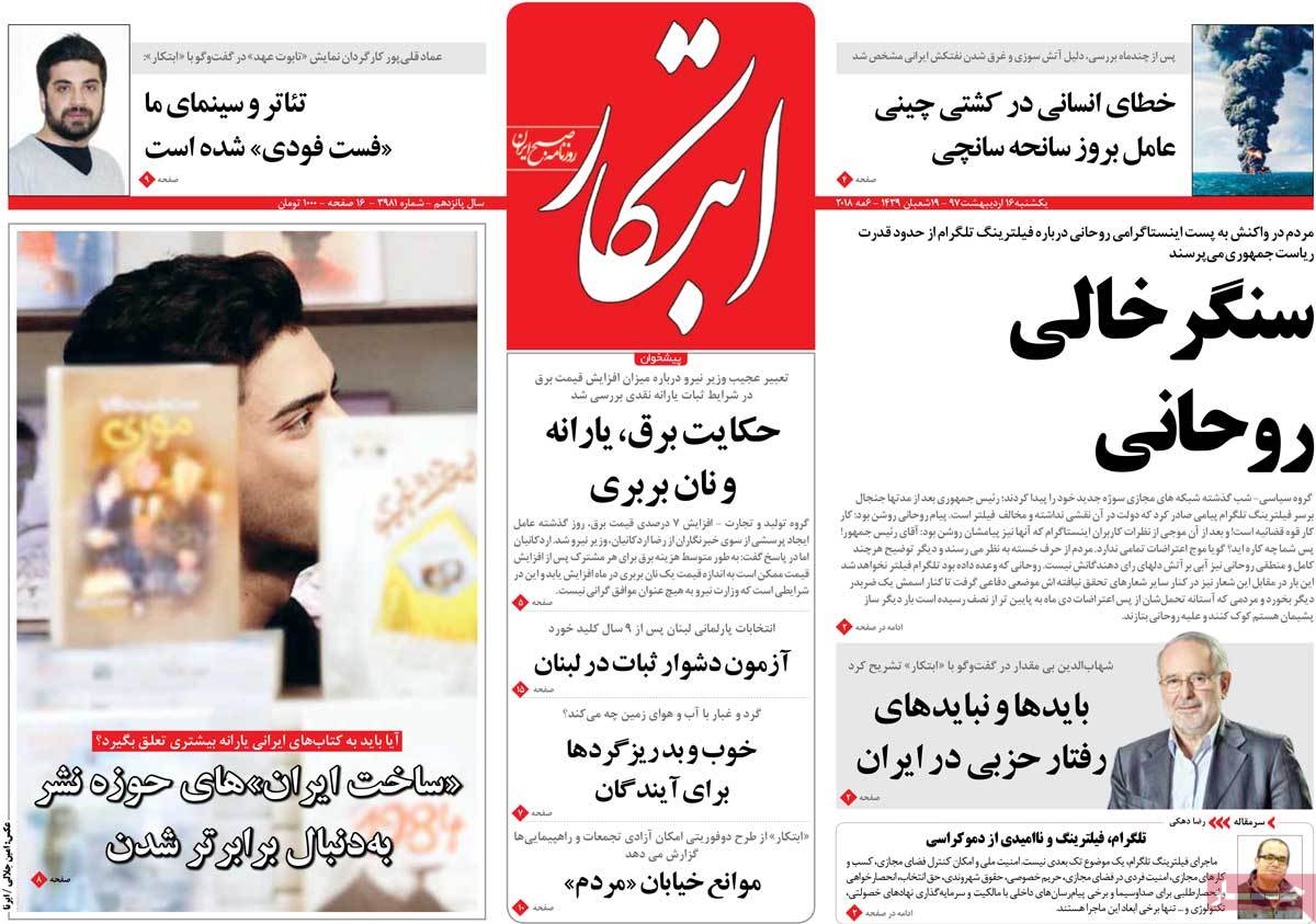 مطبوعات