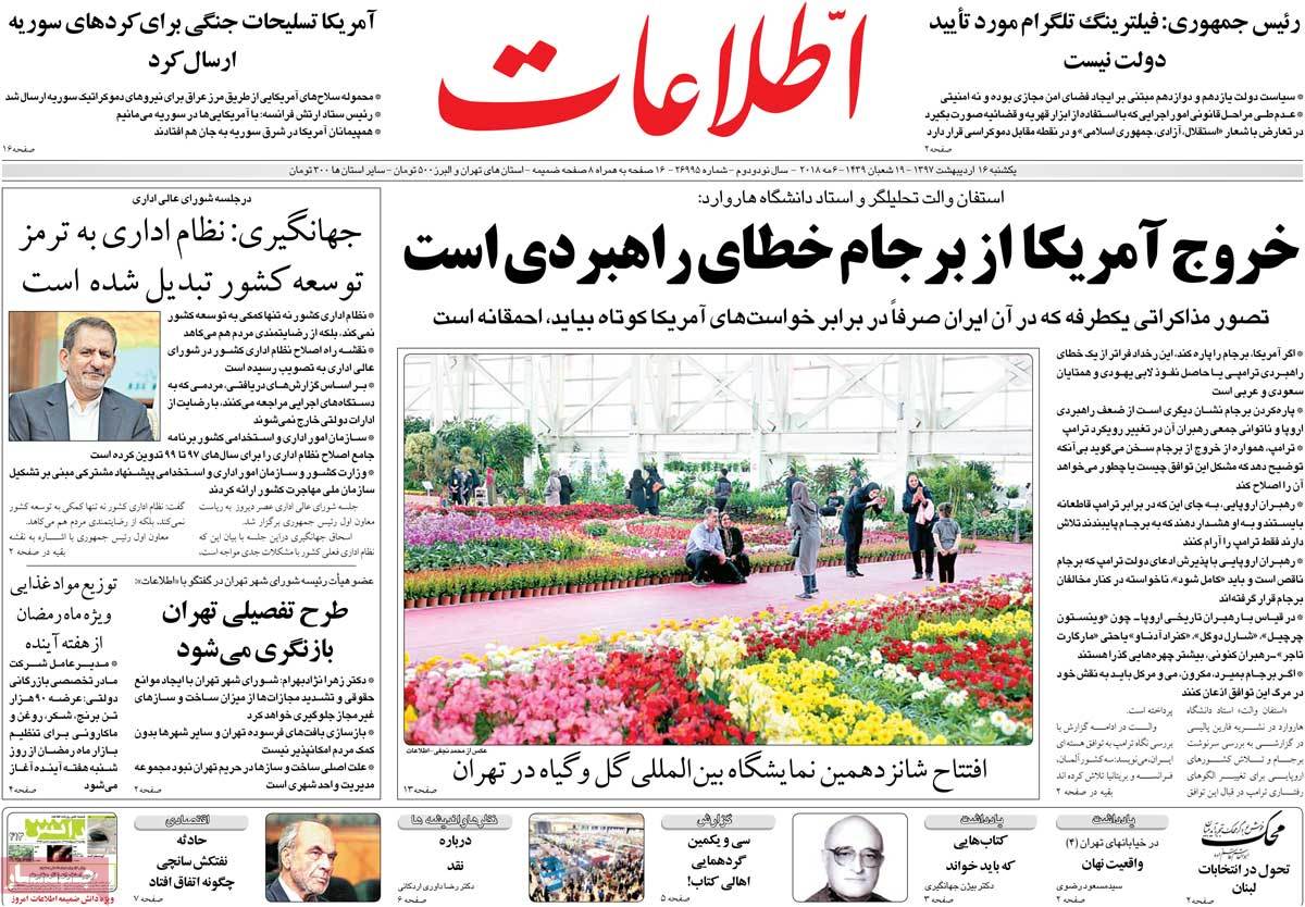 مطبوعات