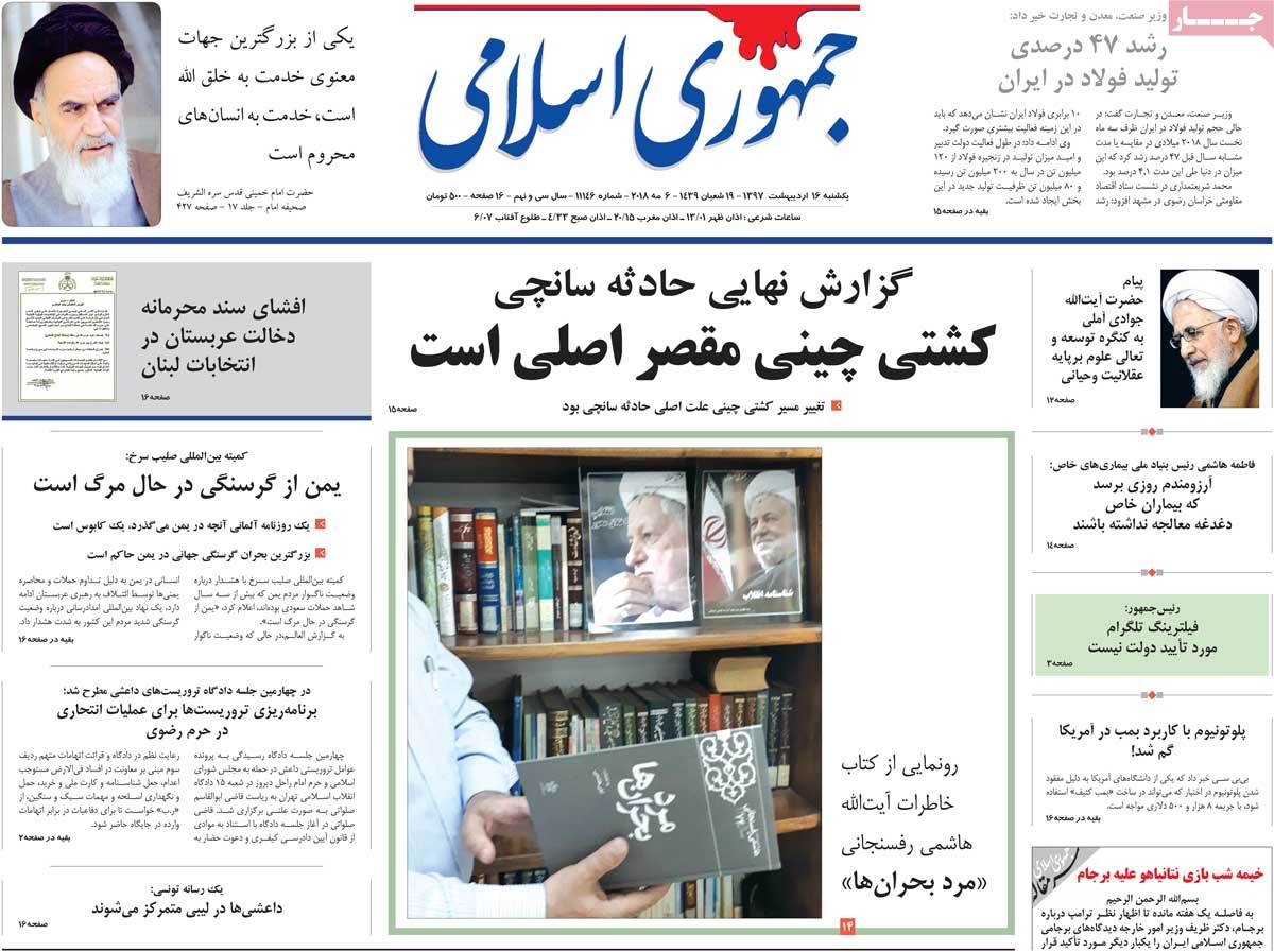 مطبوعات