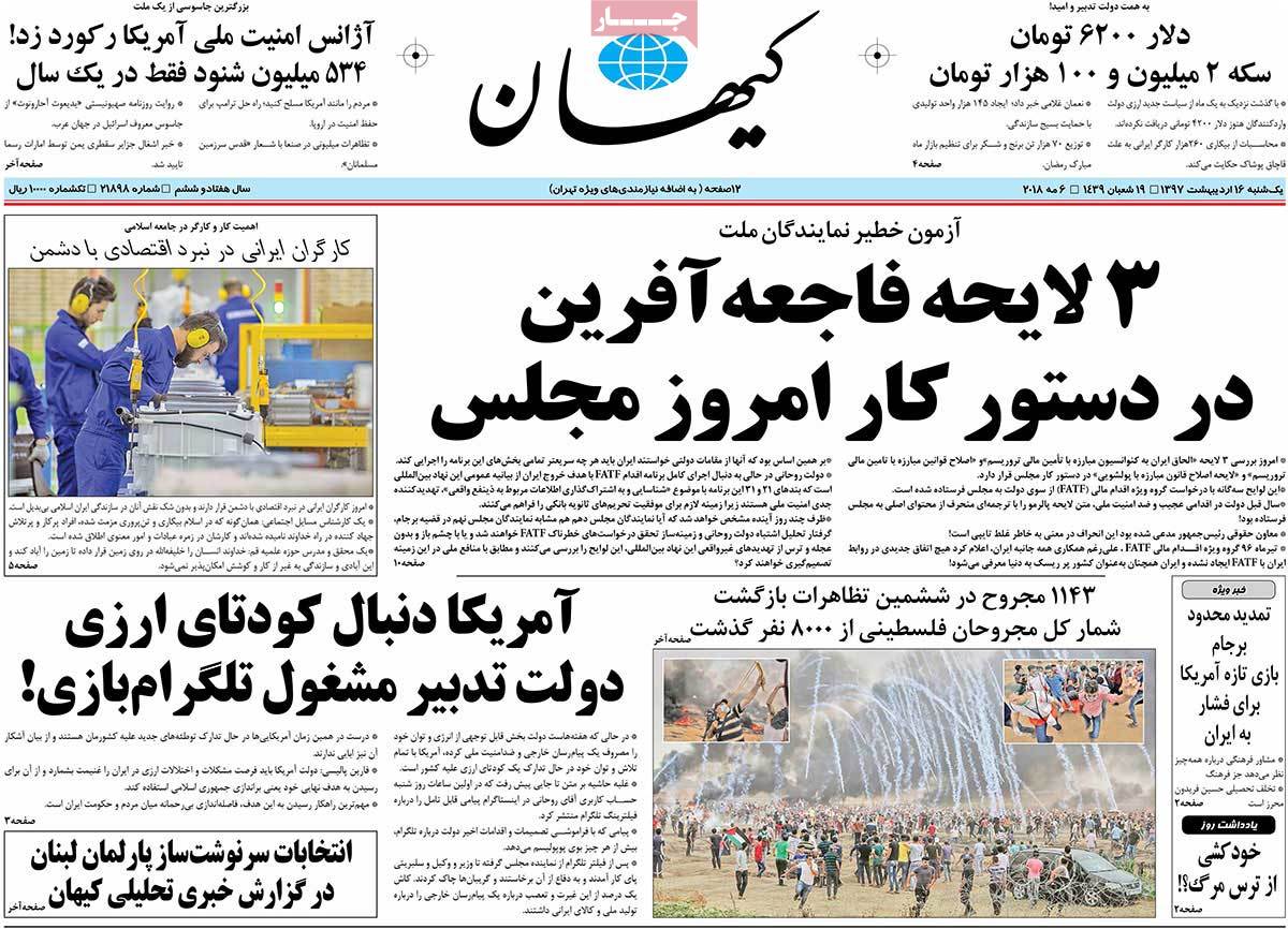 مطبوعات