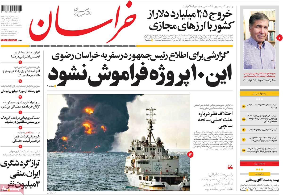 مطبوعات