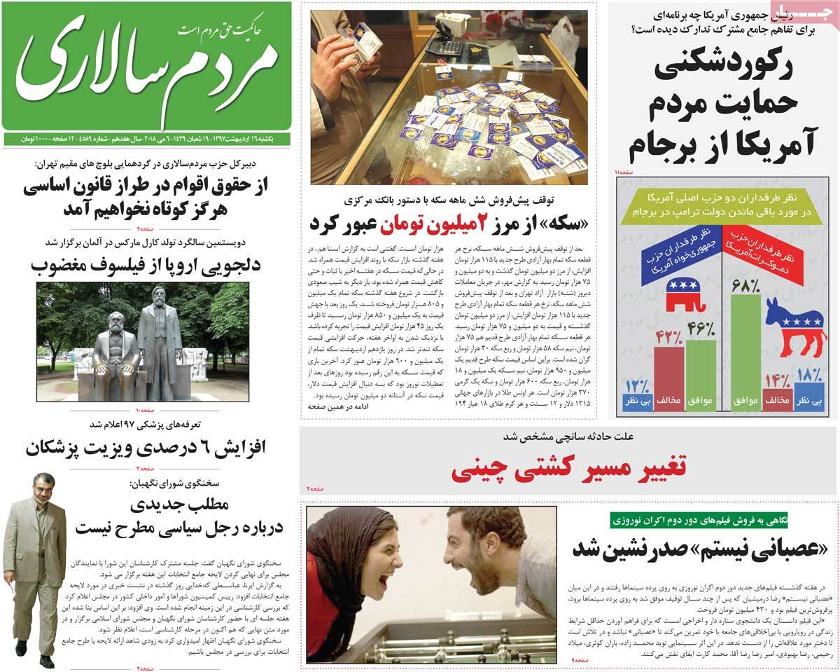 مطبوعات