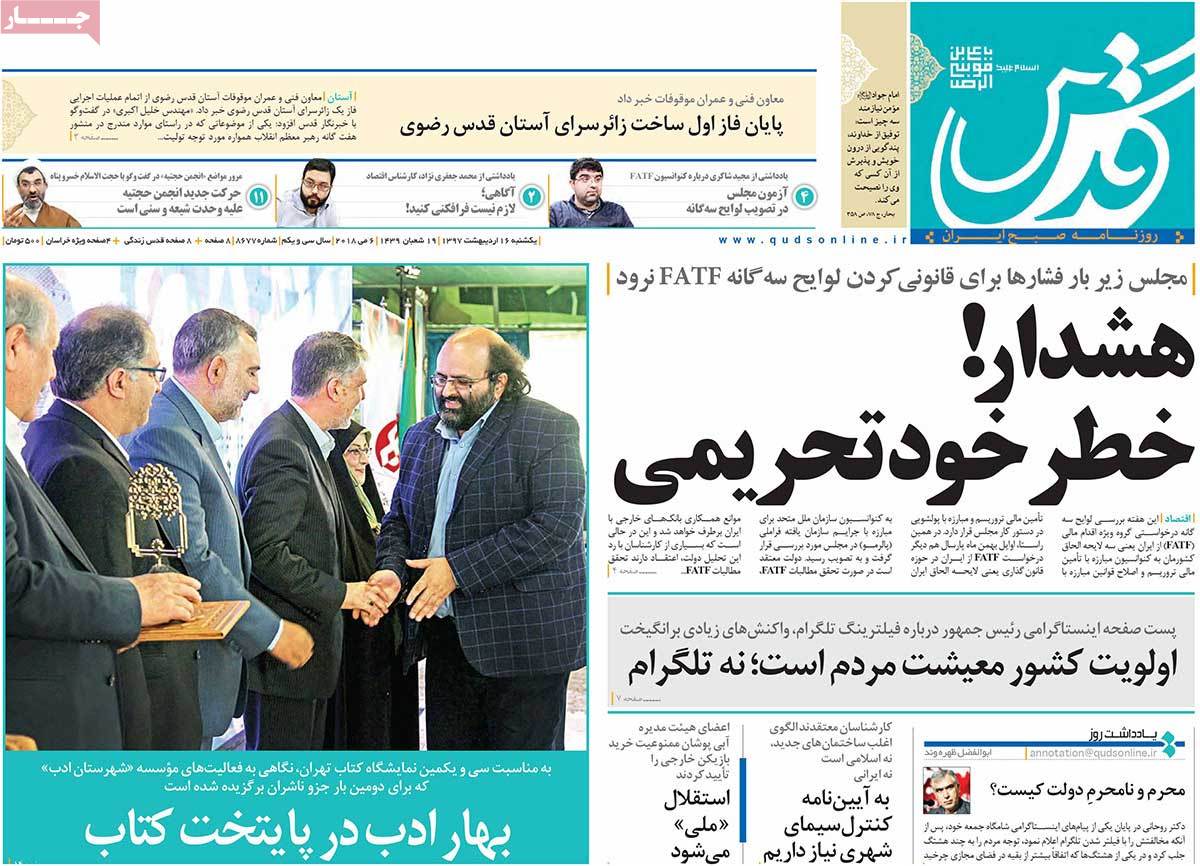 مطبوعات