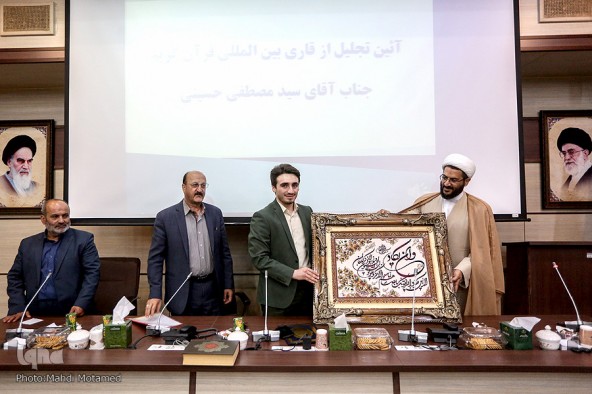 تجلیل از قاری بین المللی قرآن سیدمصطفی حسینی