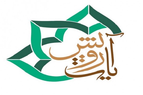 کودکان و نوجوانان مناطق محروم جامعه هدف &laquo;آیات رویش&raquo;/ مؤسسات؛ مجری برنامه&zwnj;های قرآنی بنیاد خیرین انصارالقرآن