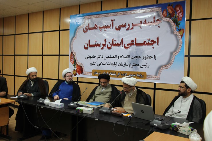 گزارش تصویری سفر رئیس سازمان تبلیغات اسلامی به لرستان گزارش تصویری سفر رئیس سازمان تبلیغات اسلامی به لرستان