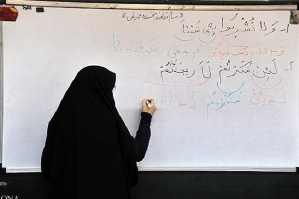 ارائه آموزش قرآن به بانوان کم سواد در «ریحانة الرسول» ارائه آموزش قرآن به بانوان کم سواد در «ریحانة الرسول»