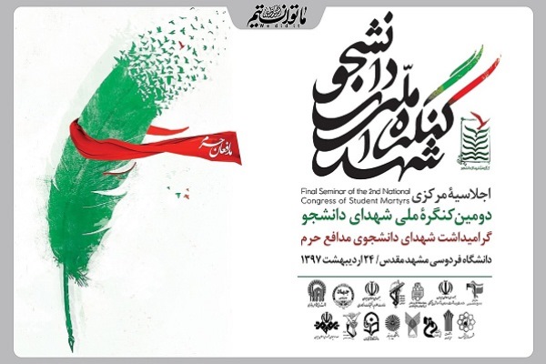 رد نشود///
