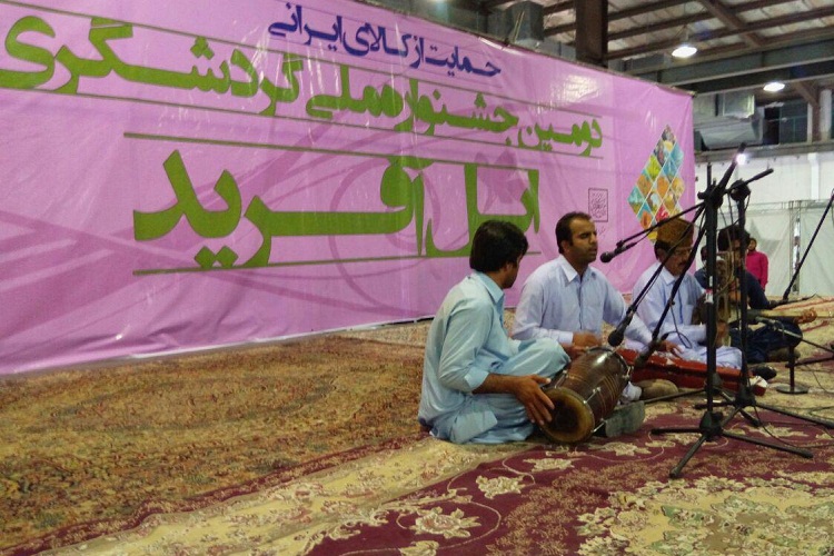 برپایی جشنواره ملی «ایل آفرید» در زاهدان برپایی جشنواره ملی «ایل آفرید» در زاهدان