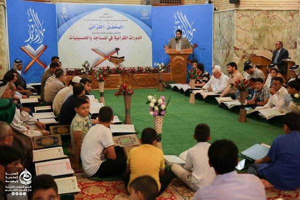 برگزاری جشن پایان دوره 150 قرآن آموز در عراق برگزاری جشن پایان دوره 150 قرآن آموز در عراق