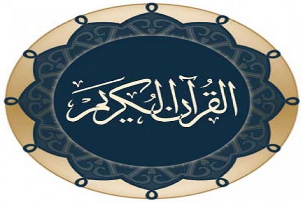 ناکارآمدی طرحهای قرآنی به دلیل نبود اعتبارات ناکارآمدی طرحهای قرآنی به دلیل نبود اعتبارات