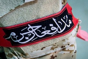 دفاع از حرم؛ شعار جوانان عاشق شهادت