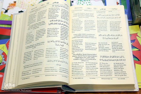 انتشارات انصاریان: پیام اسلام را به دنیا می‌رسانیم