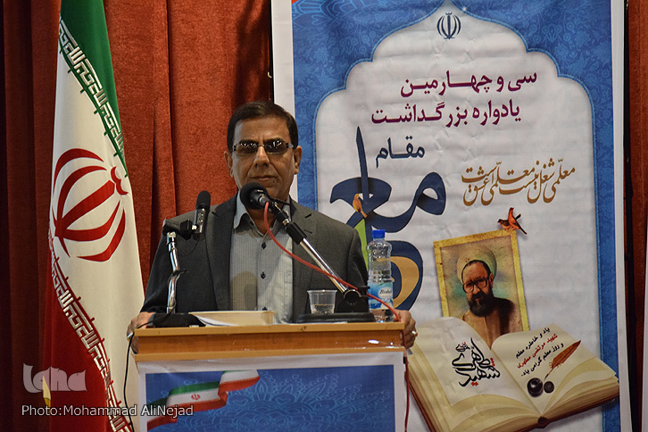 گزارش تصویری آیین تجلیل از معلمان نمونه لرستان