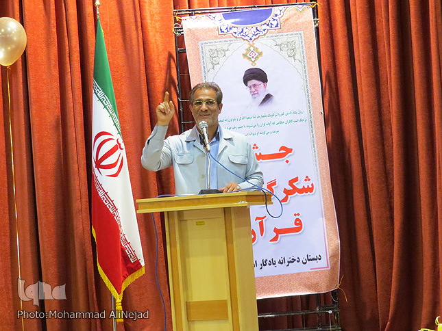 گزارش تصویری جشن شکرگزاری قرآن دانشآموزان دبستان یادگار امام(ره) گزارش تصویری جشن شکرگزاری قرآن دانشآموزان دبستان یادگار امام(ره)