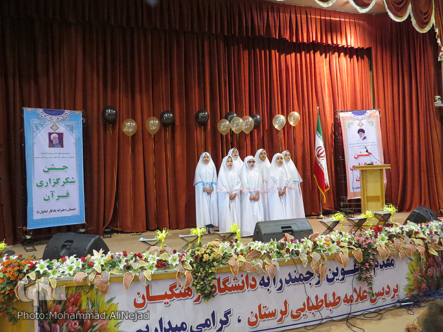 گزارش تصویری جشن شکرگزاری قرآن دانشآموزان دبستان یادگار امام(ره) گزارش تصویری جشن شکرگزاری قرآن دانشآموزان دبستان یادگار امام(ره)