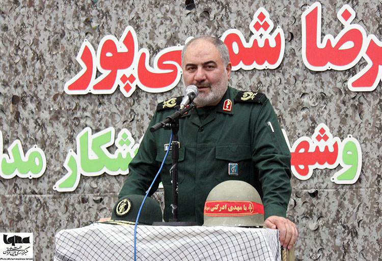 یادواره شهید شمسی پور