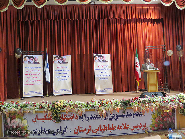 گزارش تصویری جلسه معارفه مدیرکل جدید آموزش و پرورش لرستان