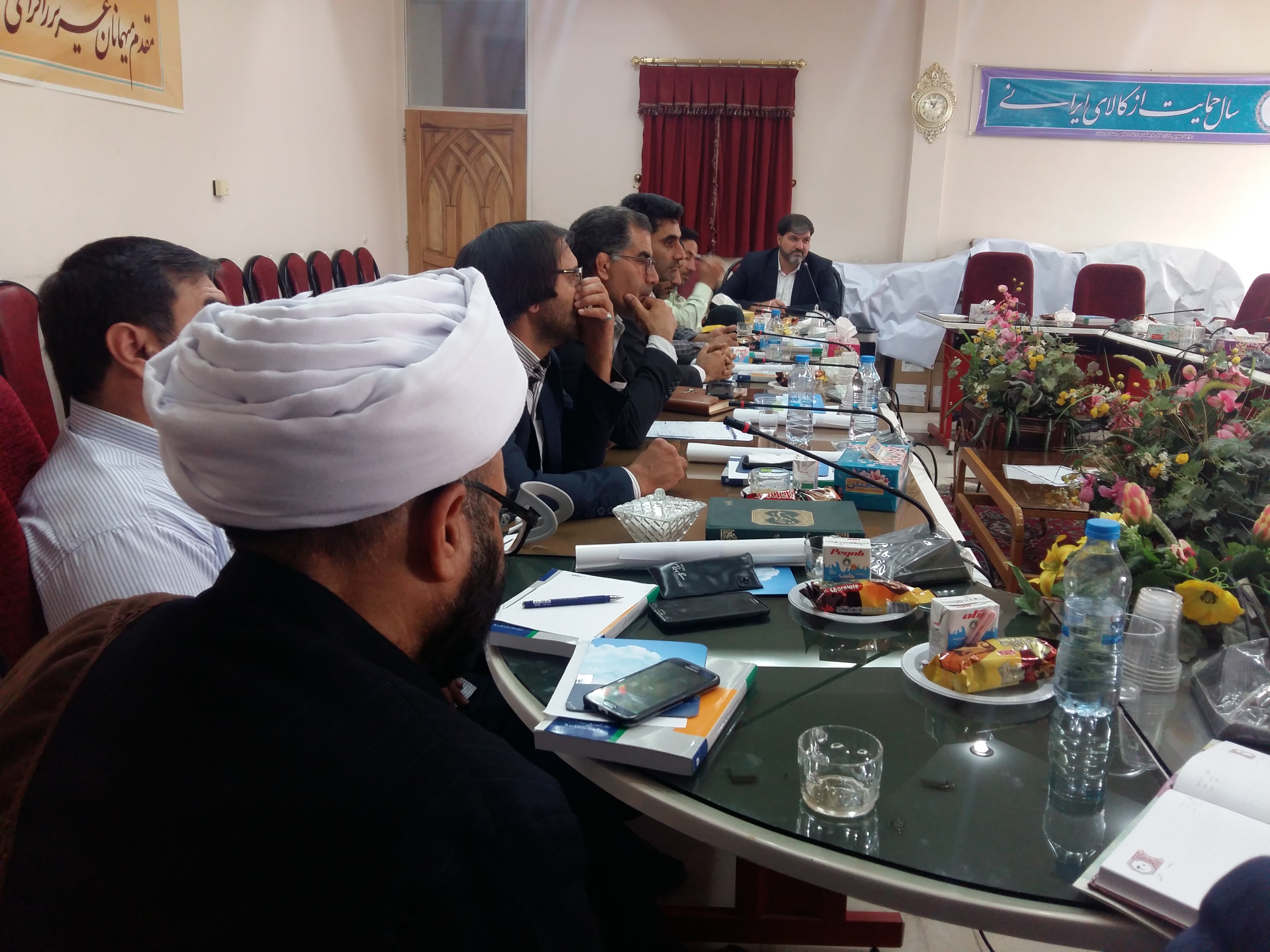 عکس شورای گسترش