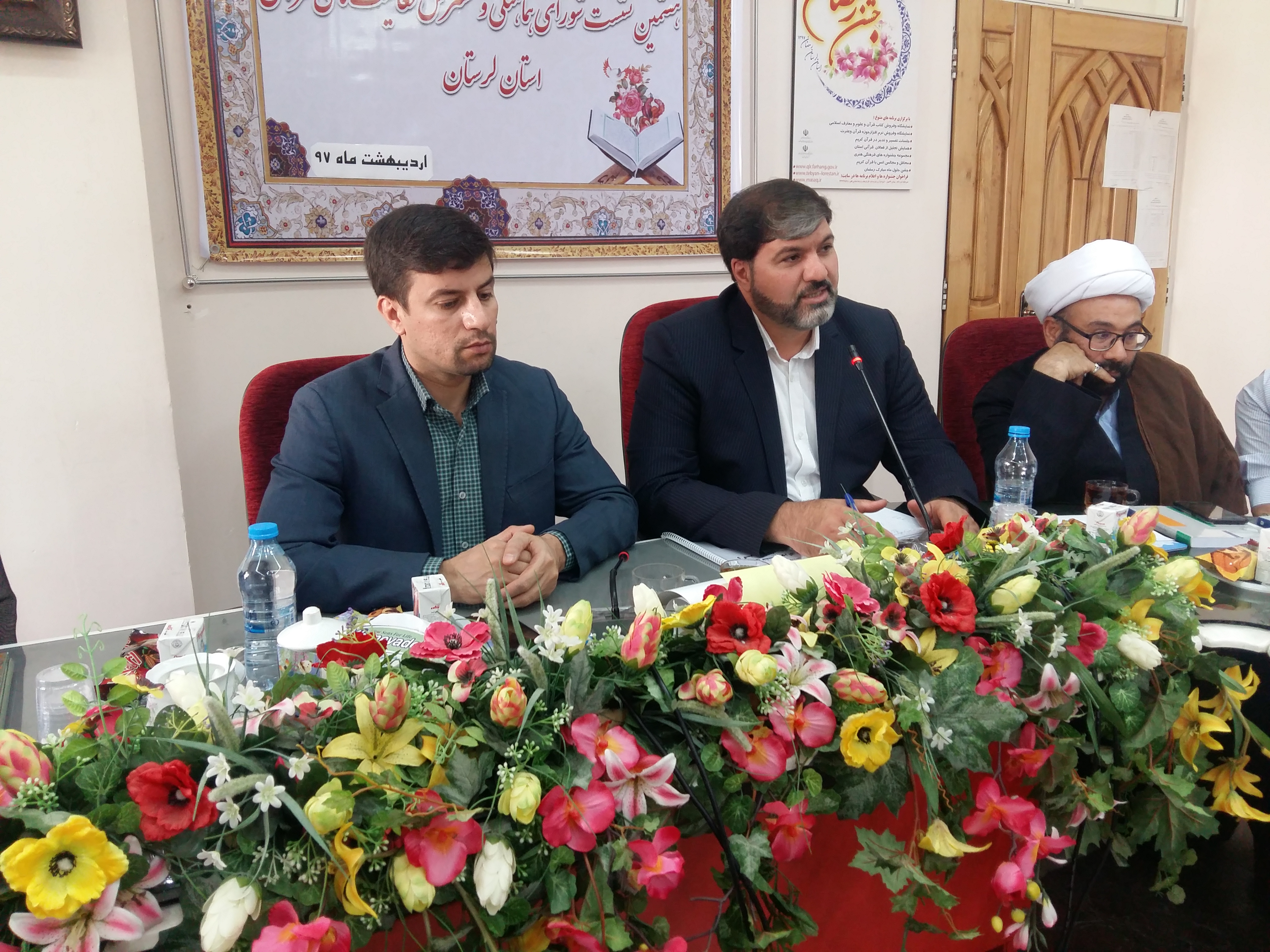 عکس شورای گسترش
