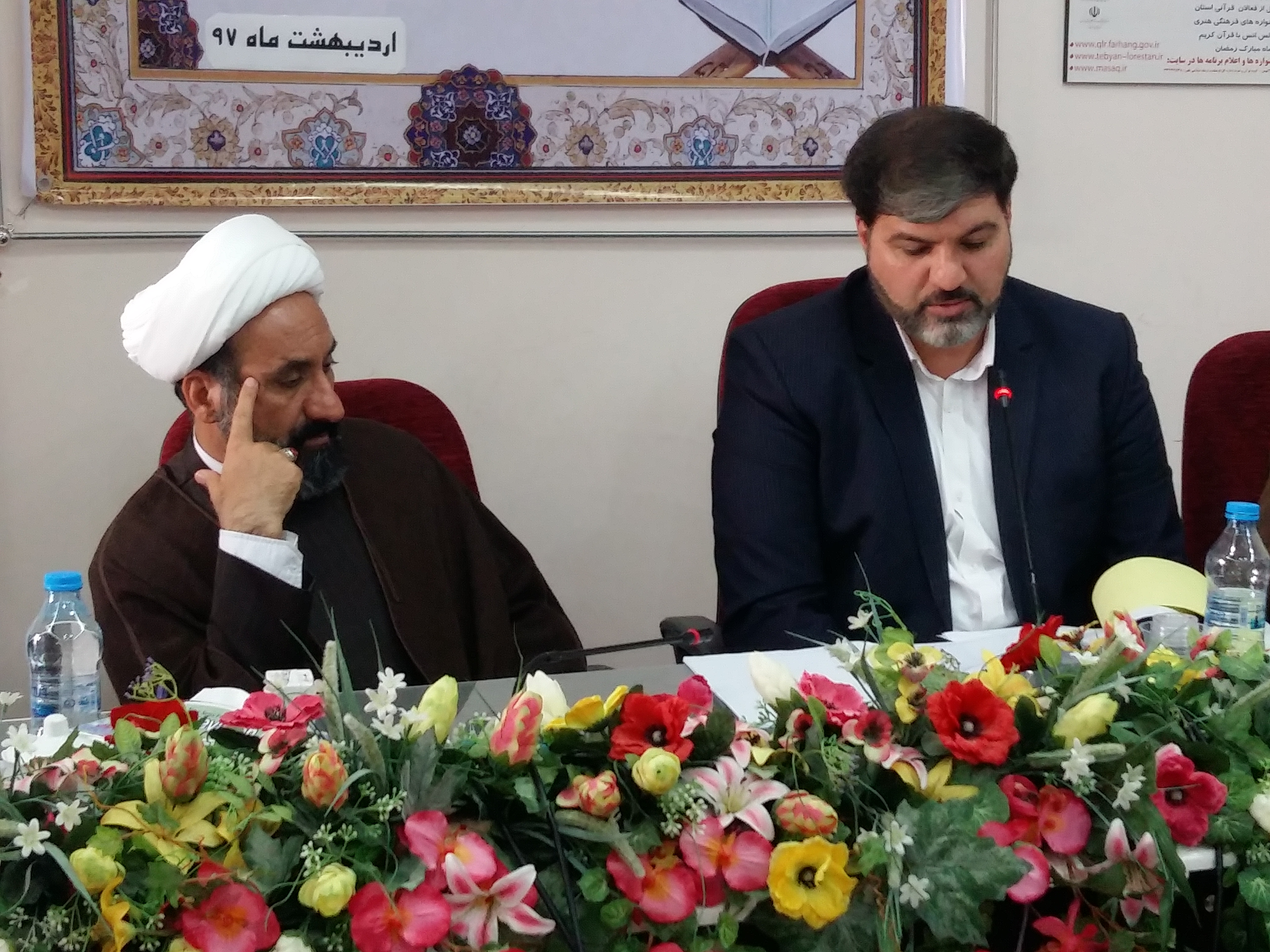 عکس شورای گسترش