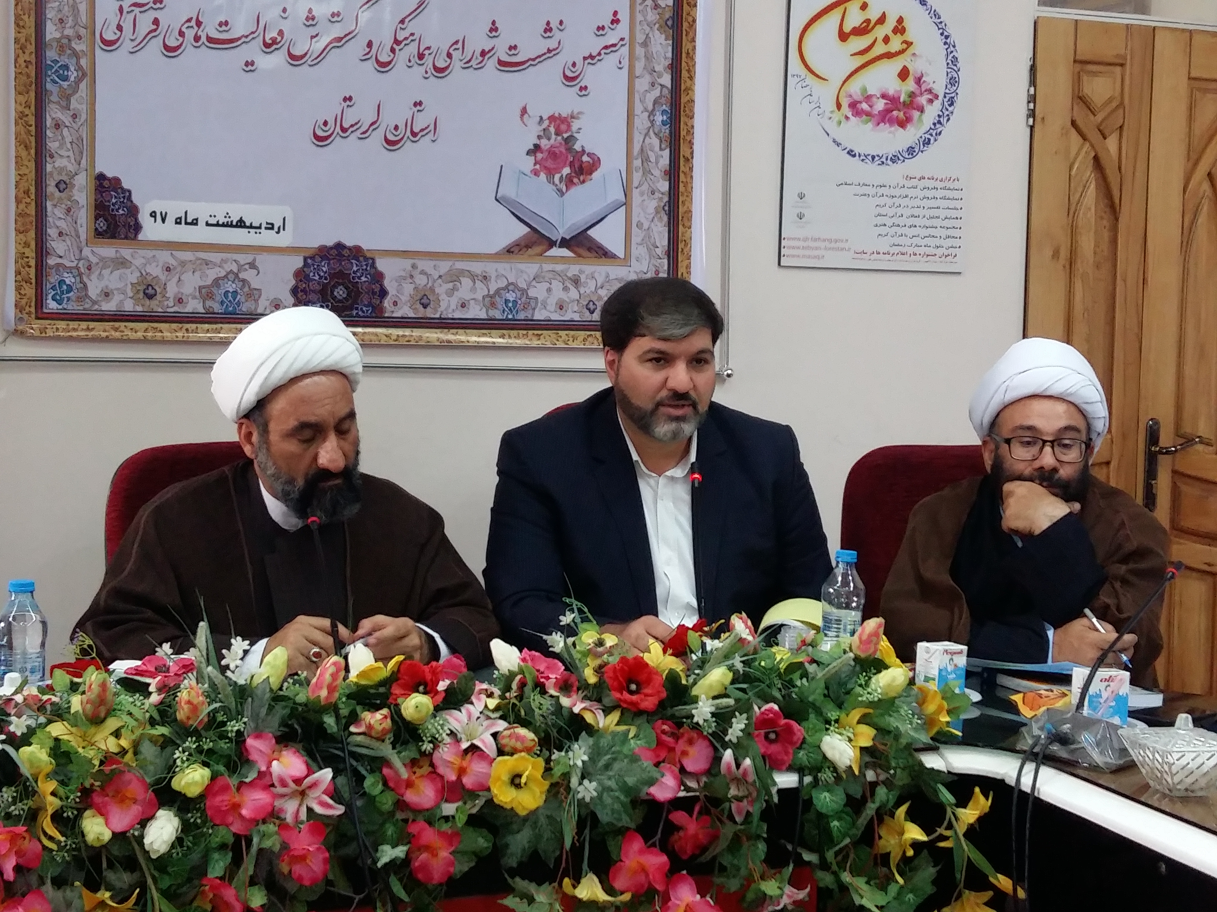 عکس شورای گسترش