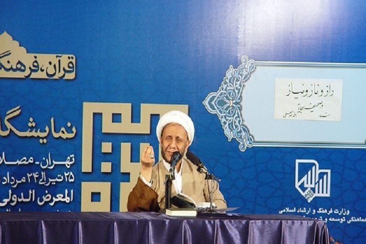 مقاوم&zwnj;سازی نسل جوان در برابر هجوم فتنه&zwnj;ها با مراجعه به قرآن