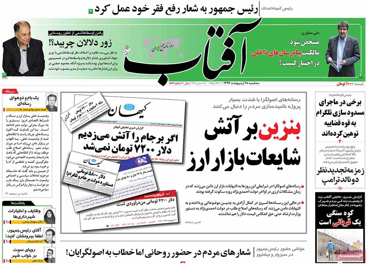 مطبوعات مطبوعات