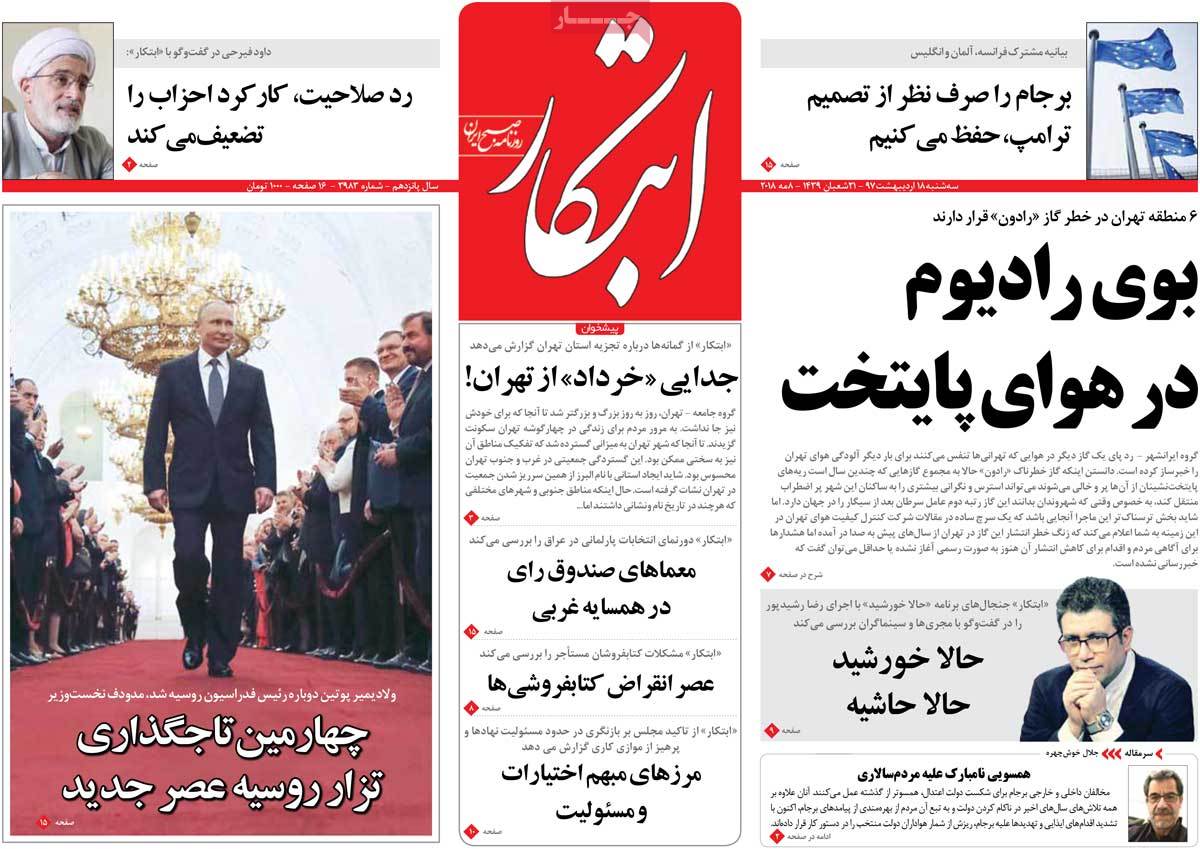 مطبوعات مطبوعات