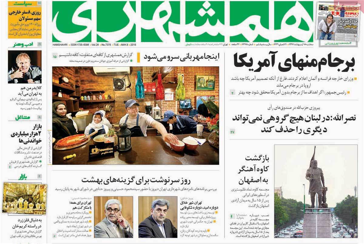 مطبوعات مطبوعات