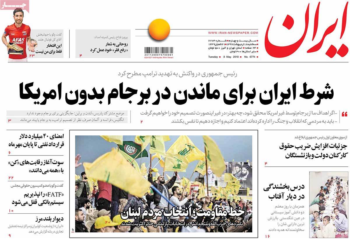 مطبوعات مطبوعات