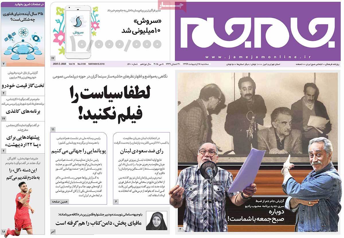 مطبوعات مطبوعات