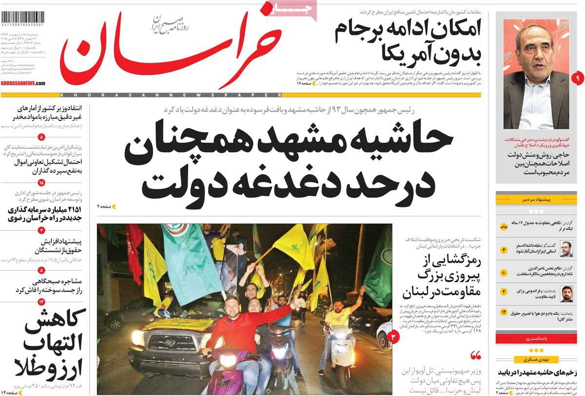 مطبوعات مطبوعات