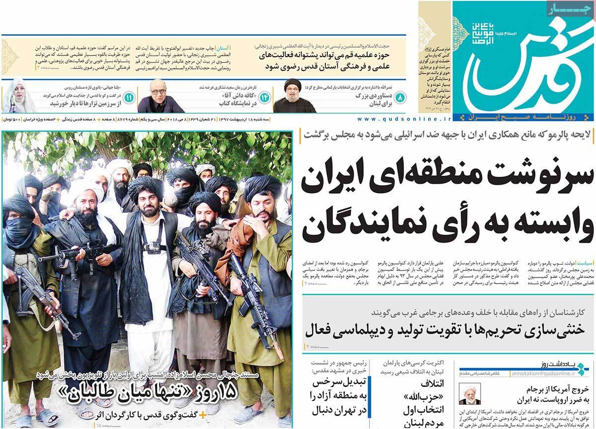 مطبوعات مطبوعات