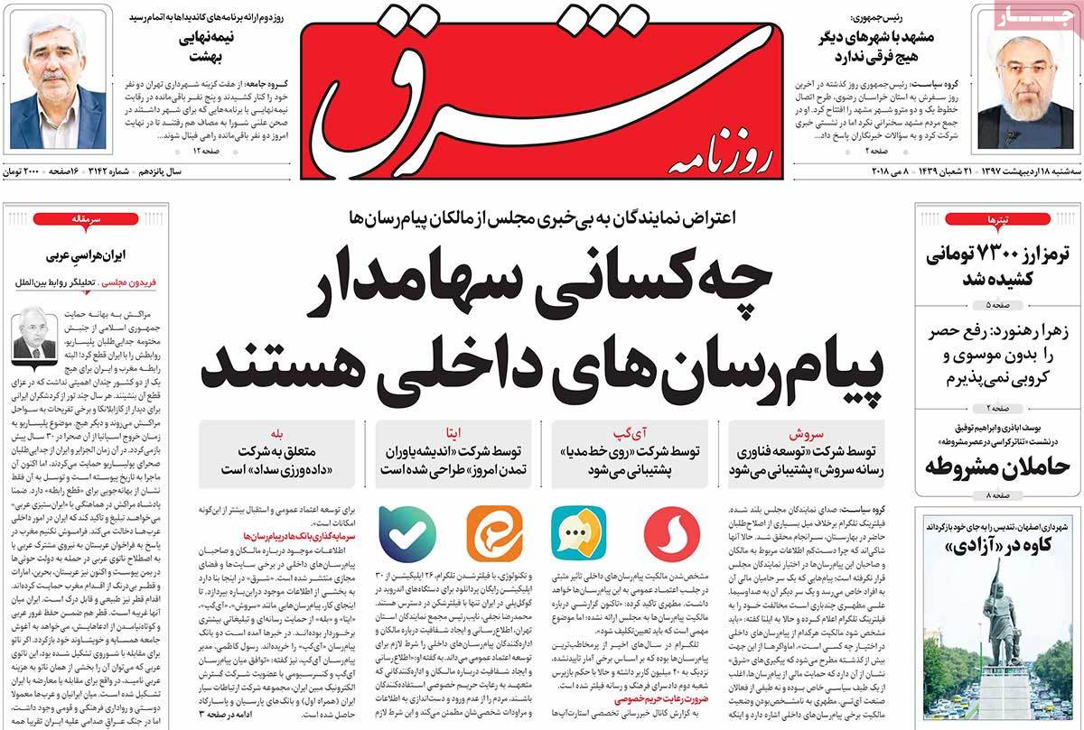 مطبوعات مطبوعات